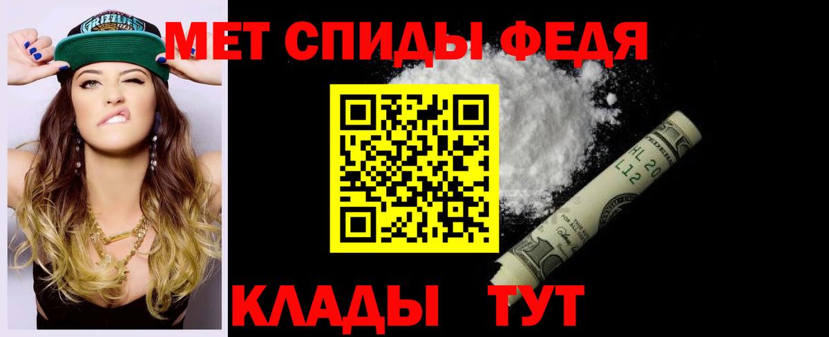 Amphetamine VHQ Назарово