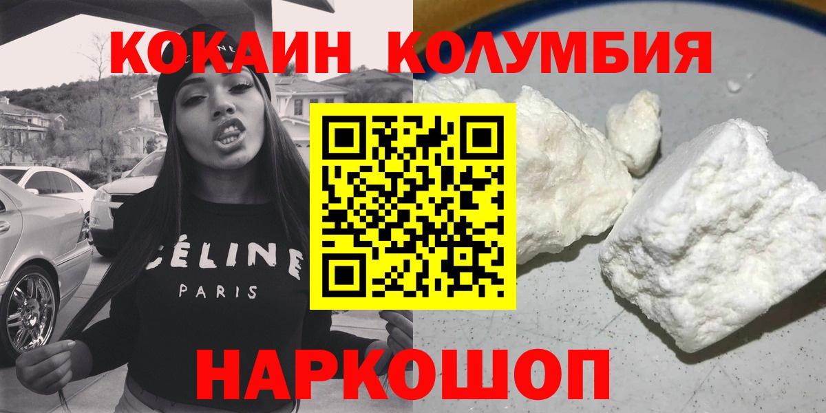 Cocaine Боливия Назарово