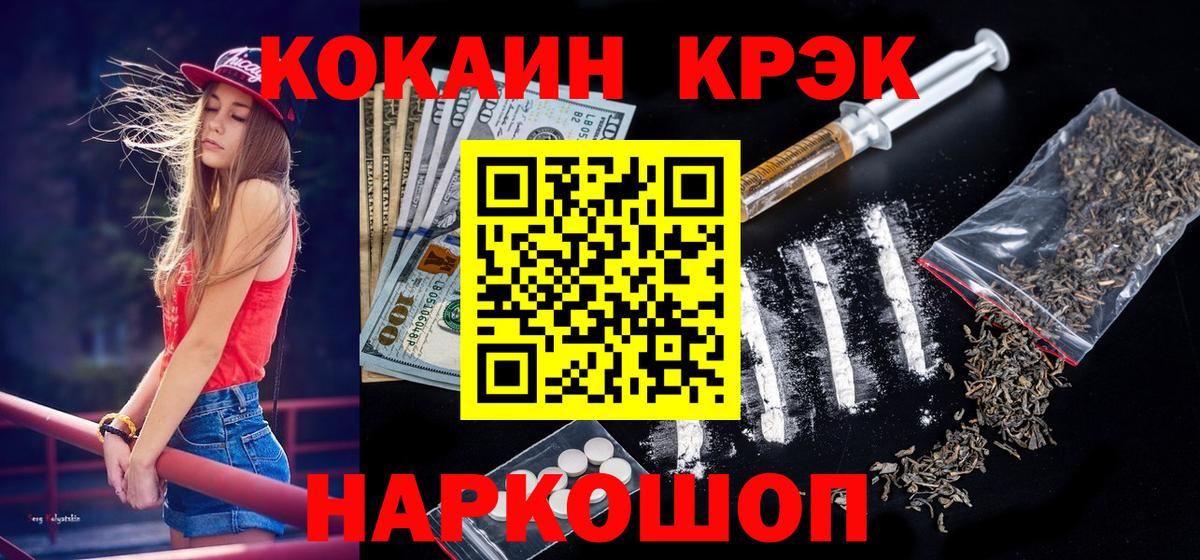 Бошки Шишки  Назарово  Гашиш  Вход с VPN  Купить наркотик  МЕФ кристаллы  Меф МЯУ МЯУ 