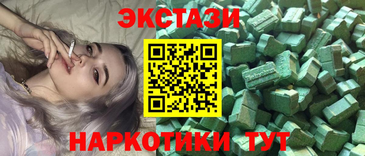 где купить наркоту  Вход с VPN  Назарово  Экстази бентли  ЭКСТАЗИ 