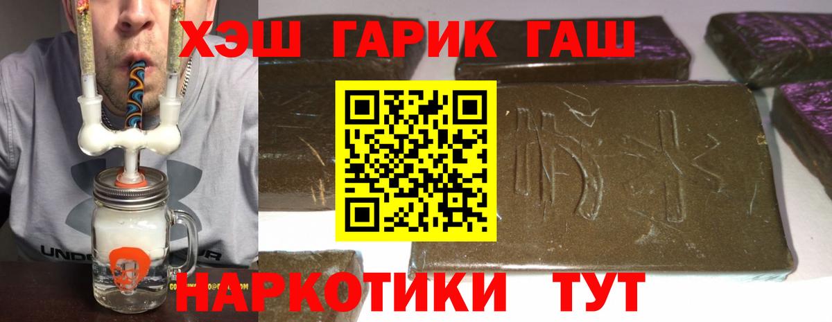 Гашиш индика сатива Назарово