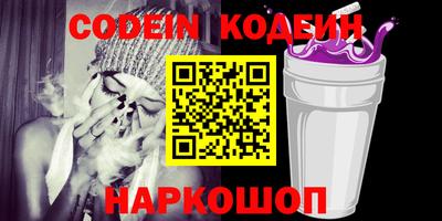 меф Гусиноозёрск