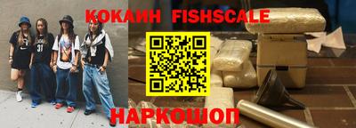 меф Гусиноозёрск