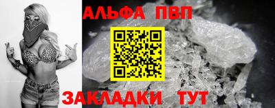 каннабис Гатчина