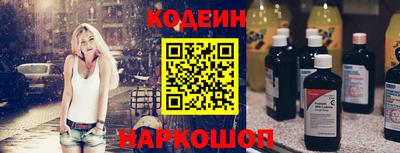 соль ск Гусев