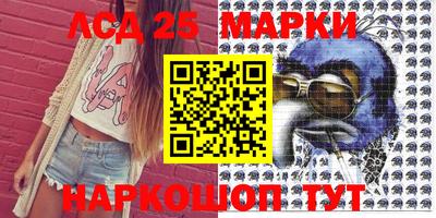 марки lsd Гай