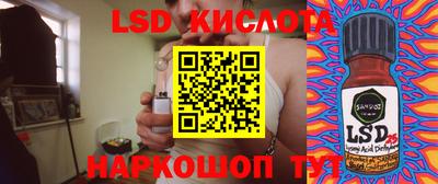 меф Гусиноозёрск