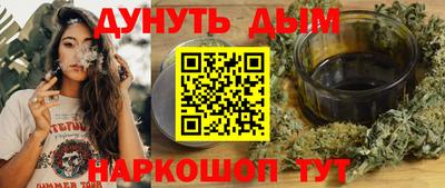 каннабис Гатчина