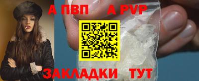 соль ск Гусев