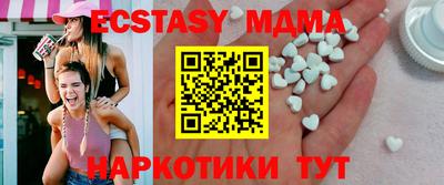 каннабис Гатчина