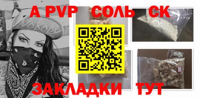 каннабис Гатчина