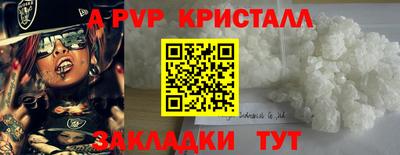 крисы Гагарин