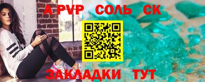 каннабис Гатчина
