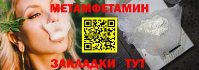 соль ск Гусев