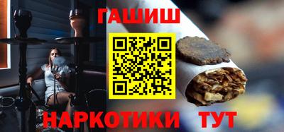 каннабис Гатчина