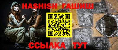каннабис Гатчина