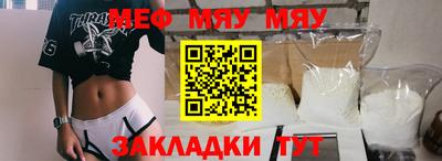 каннабис Гатчина
