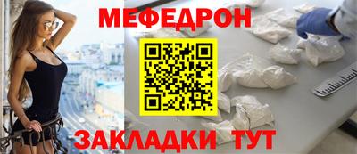 амф Гусь-Хрустальный