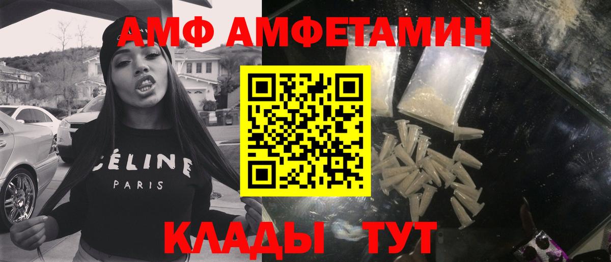 Назарово  МЕТАМФЕТАМИН мет  МЕТАМФЕТАМИН мет  Вход с VPN 