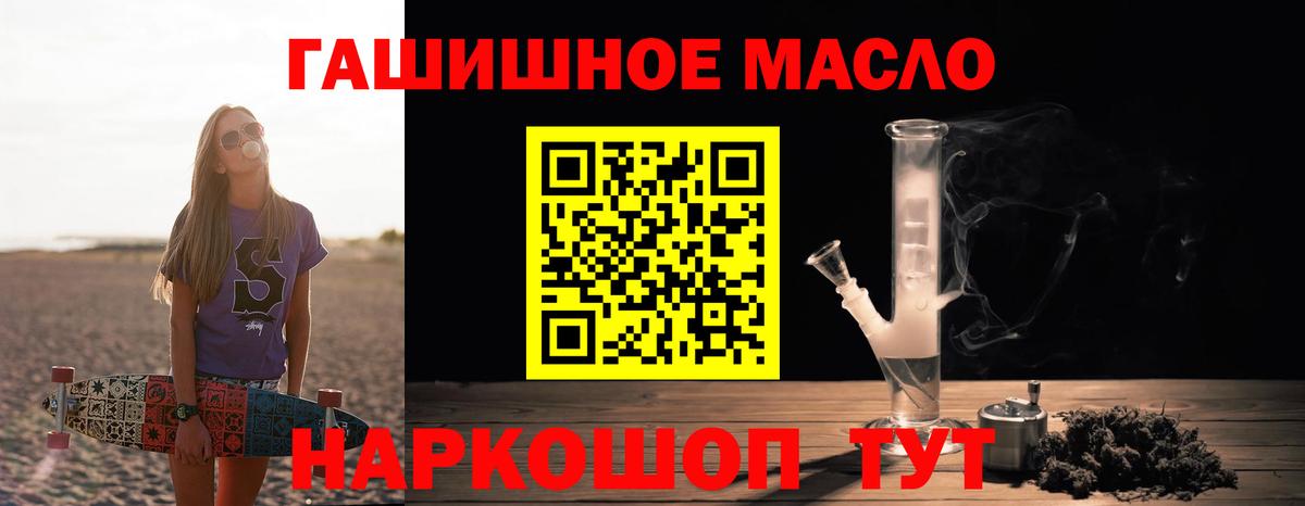 Дистиллят ТГК Wax Назарово