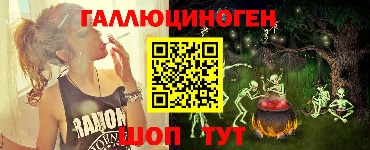 Назарово  Псилоцибиновые грибы Psilocybine cubensis  Вход с VPN  Псилоцибиновые грибы мухоморы 