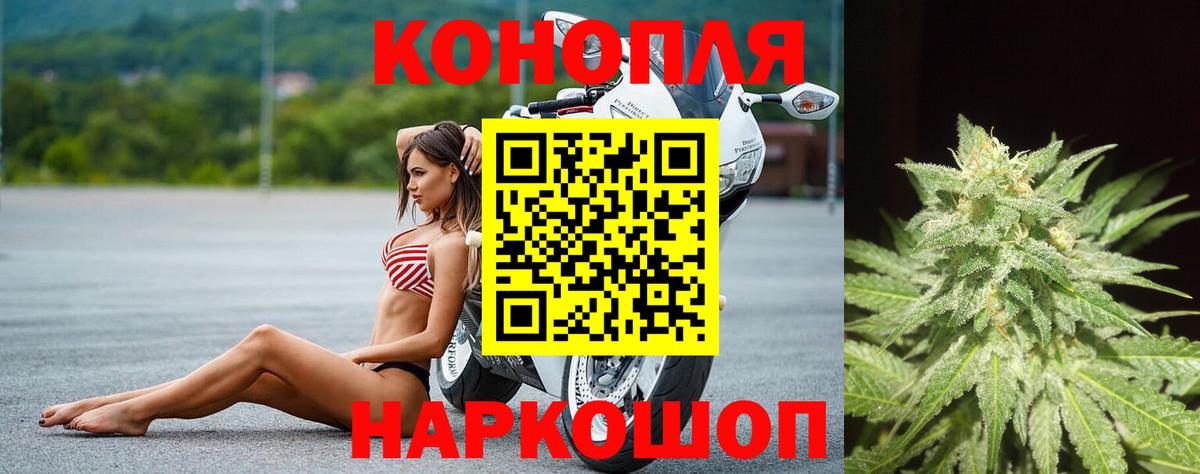 МАРИХУАНА VHQ Назарово
