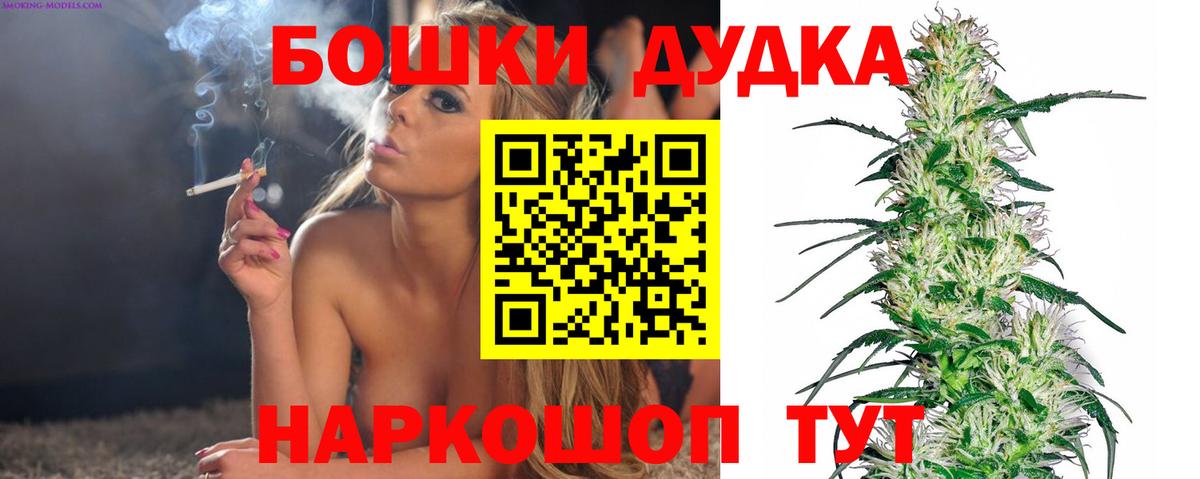 Канабис планчик  МАРИХУАНА гибрид  МАРИХУАНА VHQ  Бошки марихуана Amnesia  Вход с VPN  Назарово 